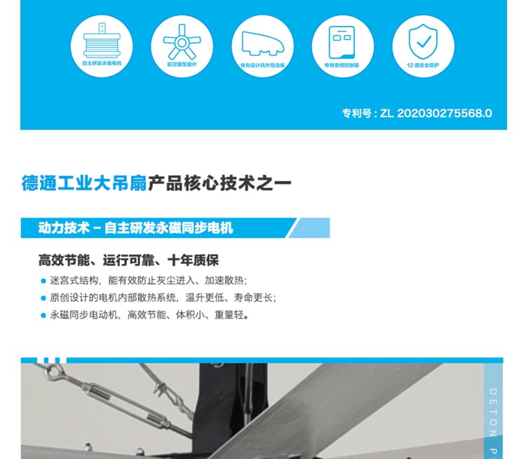 工業(yè)大風扇 工業(yè)大風扇