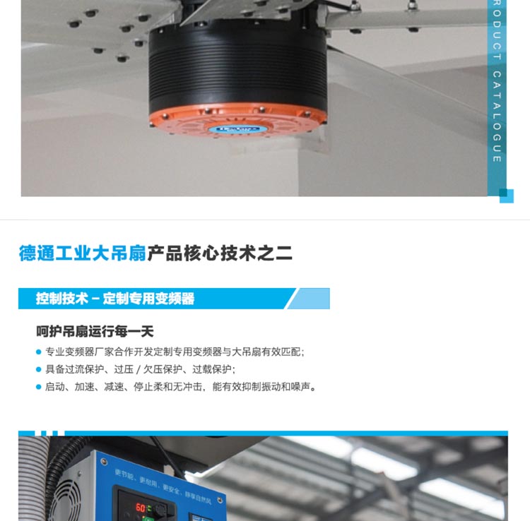 工業(yè)大風扇 工業(yè)大風扇