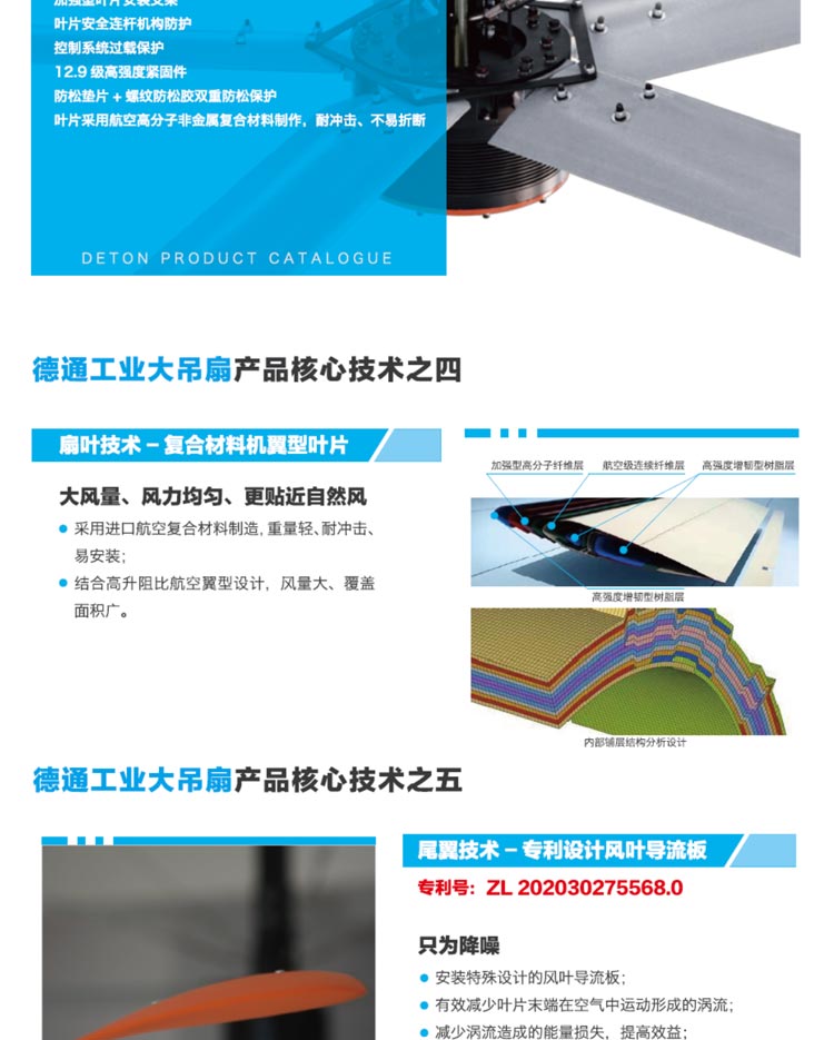 工業(yè)大風扇 工業(yè)大風扇