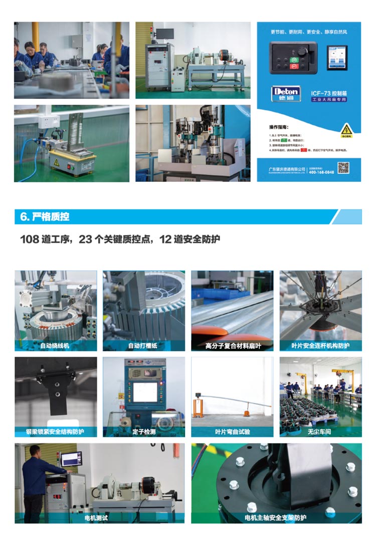 工業(yè)大風扇 工業(yè)大風扇