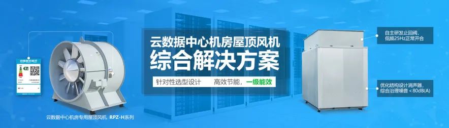離心風機 不銹鋼離心風機 離心風機 不銹鋼離心風機