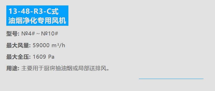 �͟����������L(f��ng)�C����(sh��)